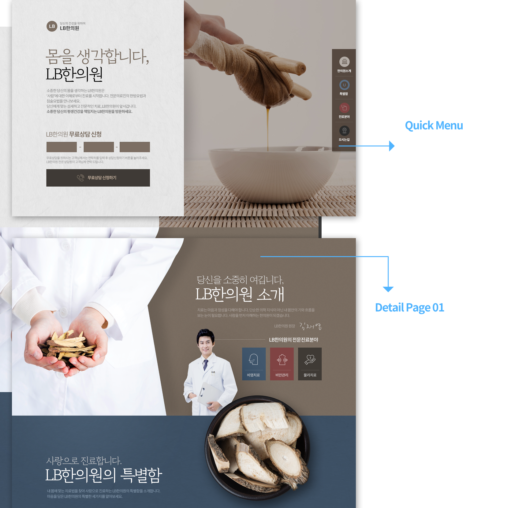 메인페이지_예시_top