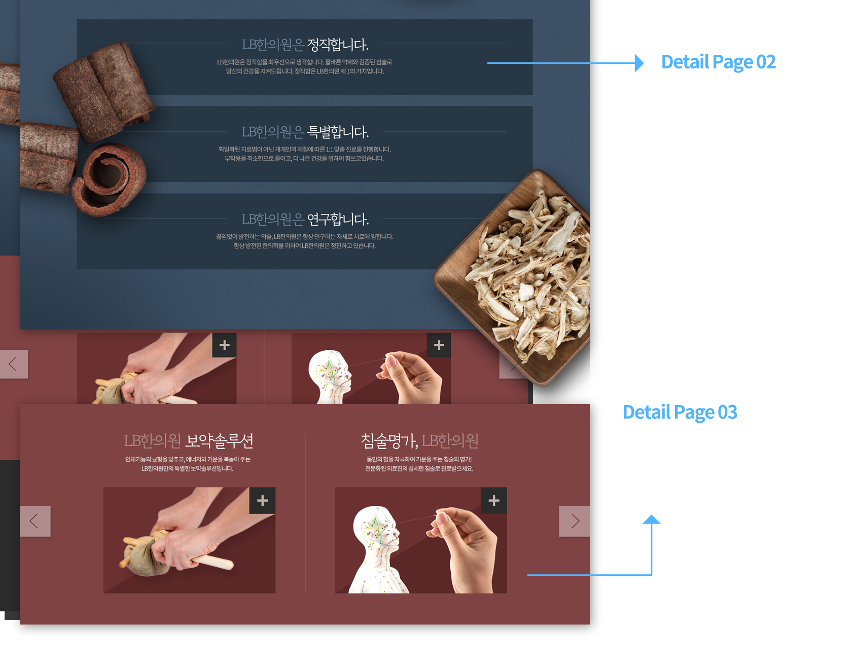 메인페이지_예시_bottom