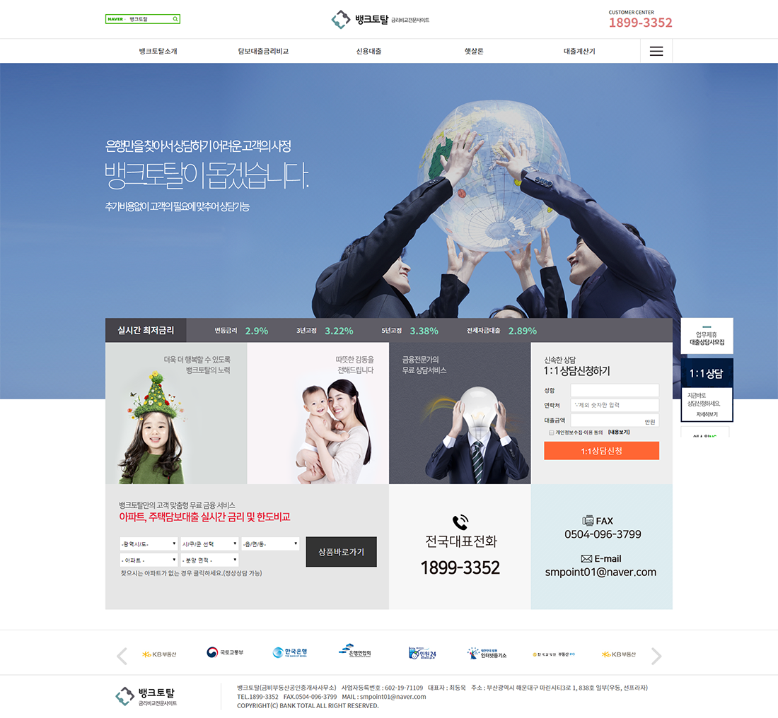 banktotal_img001
