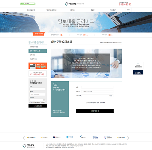 banktotal_img004