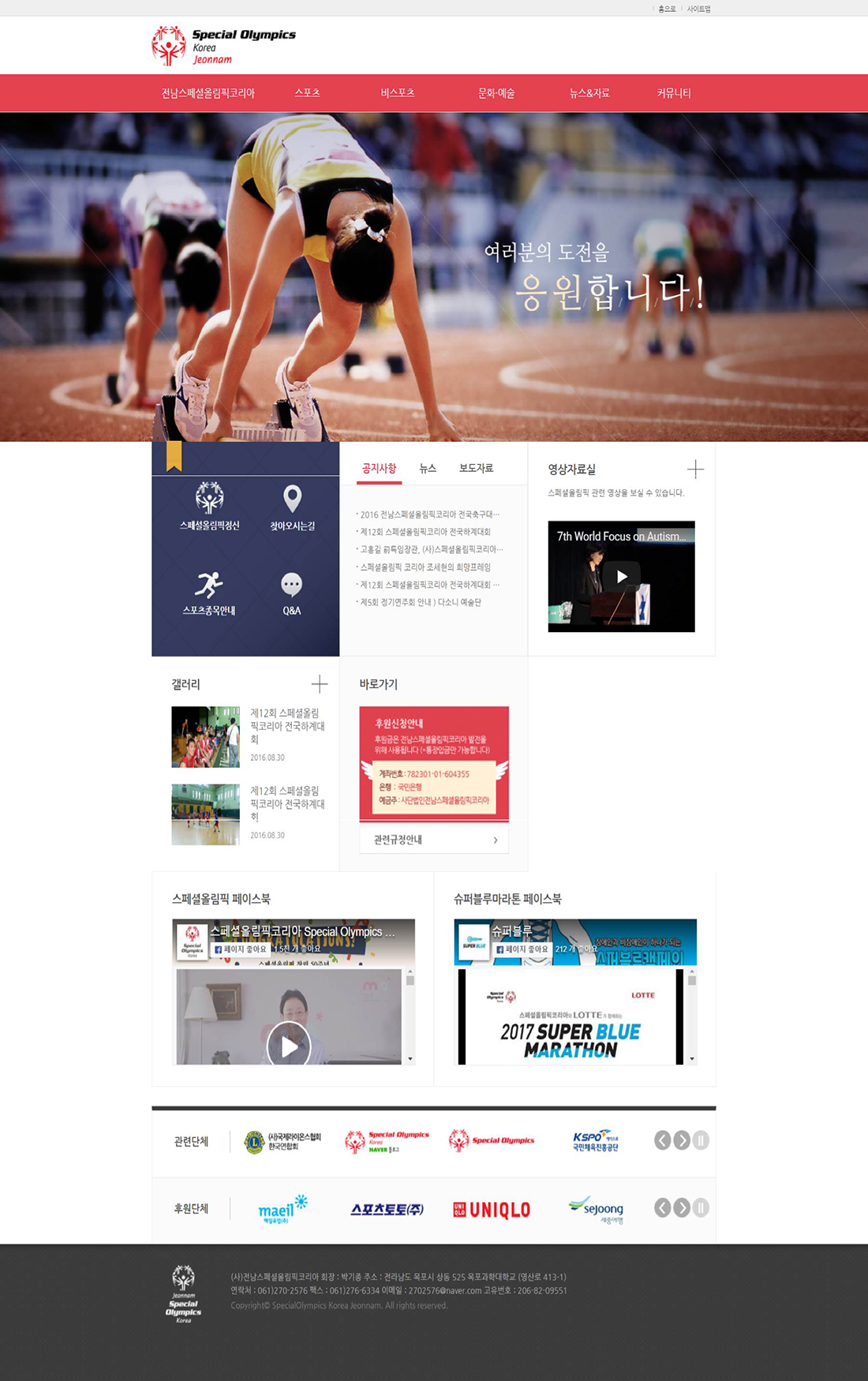 jso_img001