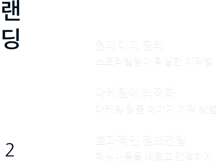 메인이미지02